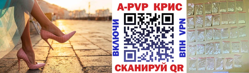 Купить  Кудрово  A-PVP мука 