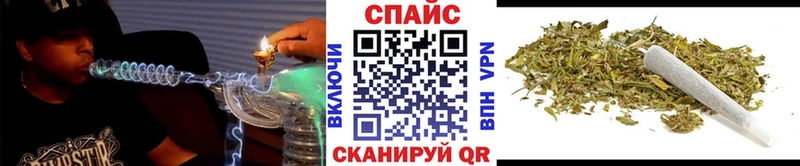 Бутират GHB  Купить закладки  Кудрово 