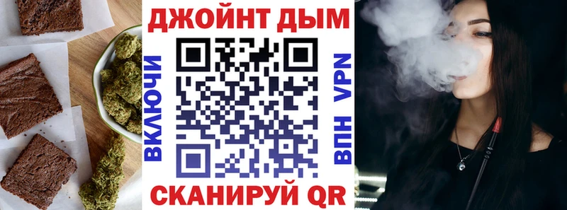 Купить закладки  Кудрово  Cannafood марихуана 