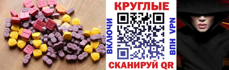 ЭКСТАЗИ louis Vuitton  Купить где  Кудрово 
