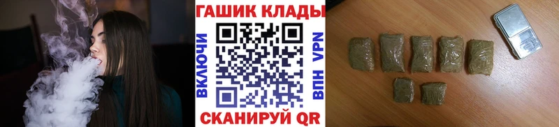 Гашиш Premium  Купить  Кудрово 