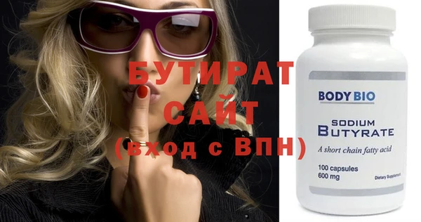 метадон Володарск