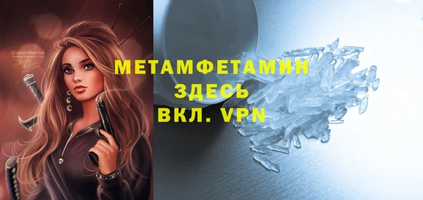шишки Волосово
