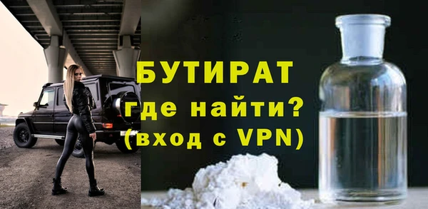 шишки Волосово