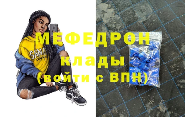 шишки Волосово