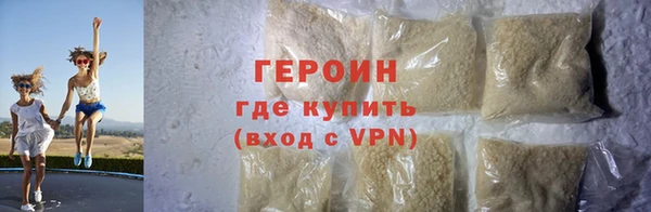 шишки Волосово