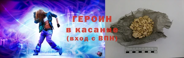 шишки Волосово