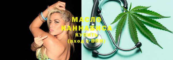 шишки Волосово