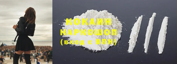 шишки Волосово