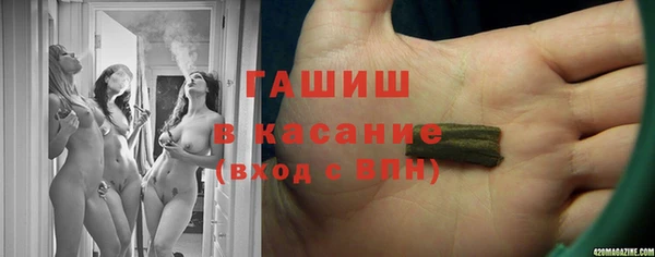 шишки Волосово