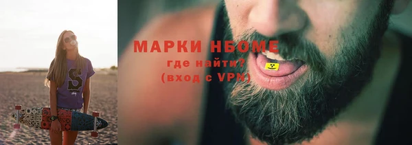 mix Волоколамск