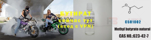 шишки Волосово