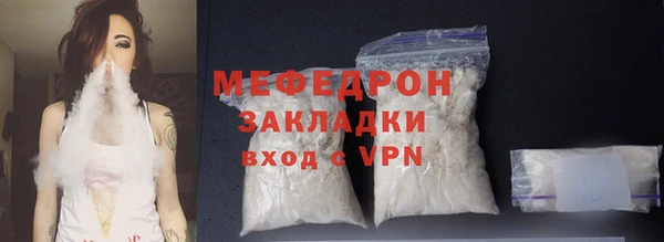 mix Волоколамск