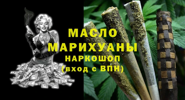 шишки Волосово