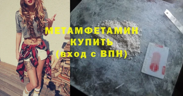 шишки Волосово