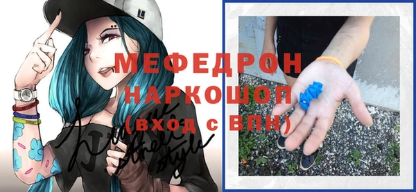 mix Волоколамск