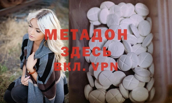 метадон Володарск