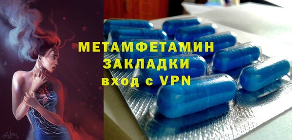 mix Волоколамск