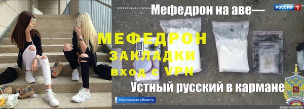 шишки Волосово