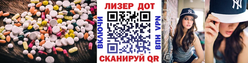 Лсд 25 экстази кислота  Купить  Кудрово 