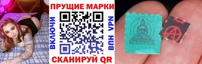 Марки NBOMe 1,5мг  Купить где  Кудрово 