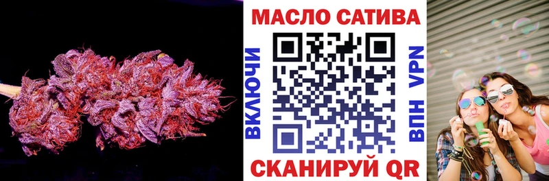 Купить  Кудрово  ТГК вейп с тгк 